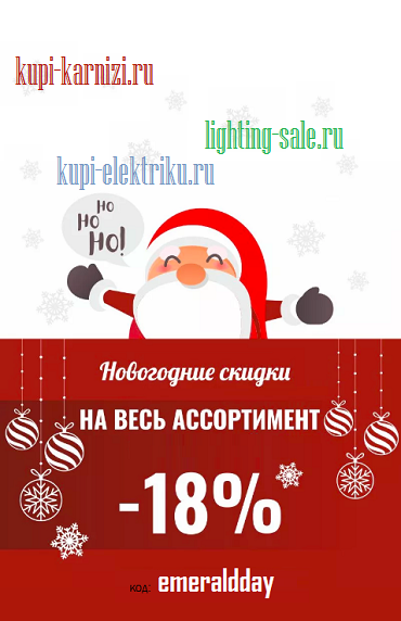 новый год и рождество